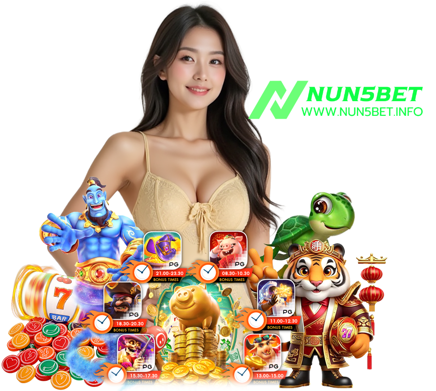 NUN5BET สมัครสมาชิก