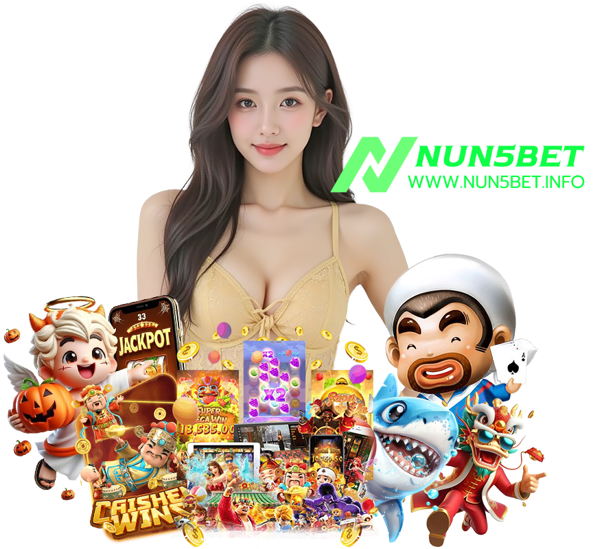 NUN5BET เครดิตฟรี